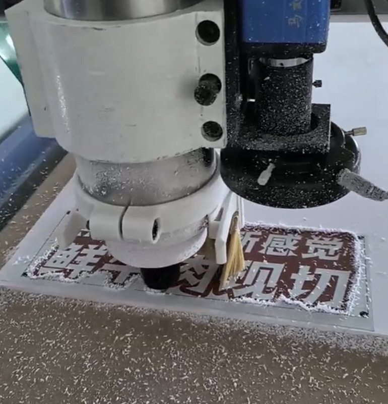 數(shù)控自動(dòng)巡邊機(jī)，柔性智造，解鎖標(biāo)識(shí)行業(yè)“小批量、高精度”生產(chǎn)